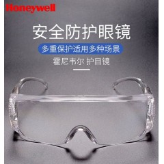 HONEYWELL/霍尼韦尔 100001  透明镜片 访客眼镜
