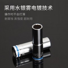 宝合29件套12.5MM系列套筒组套