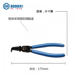 宝合4件挡圈钳组套