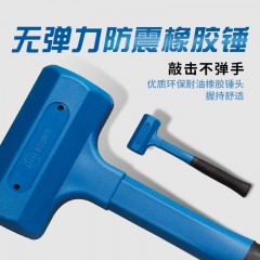 宝合聚氨酯无弹力防震锤