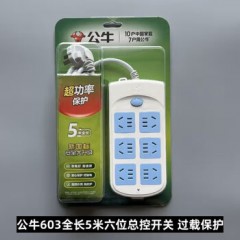 公牛 接线板，GN-603 3*1m㎡ 6位5孔 总控开关 1个 