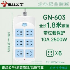 公牛 接线板，GN-603 3*1m㎡ 6位5孔 总控开关 1个 