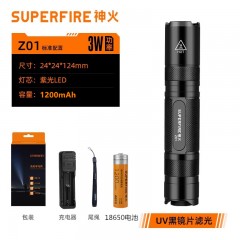 SupFire/神火 紫外线鉴定手电筒，Z01 3W，1400mAh，365nm 售卖规格：1个