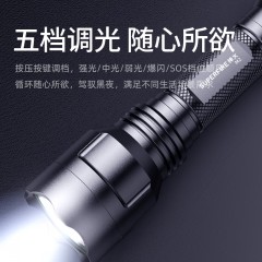 SupFire/神火 强光远射手电筒M2 升级版7W 1700mAh 售卖规格：1个 