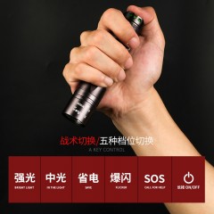 SupFire/神火 高亮手电筒A6 10W 1100lm 2000mAh 售卖规格：1个 