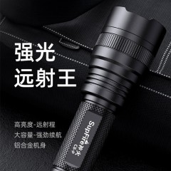 SupFire/神火  手电筒 C8-P 8W 1500mAh 售卖规格：1个 
