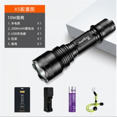 SupFire/神火 可充电手电筒 X5 10W 18650锂电池 售卖规格：1个 