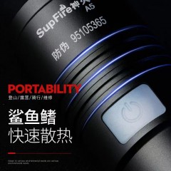 SupFire/神火 手电 A5-L2 600流明  10W 售卖规格：1个 