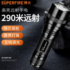 SupFire/神火 可充电LED强光手电筒L6-R5，含1节26650锂电池 售卖规格：1个 