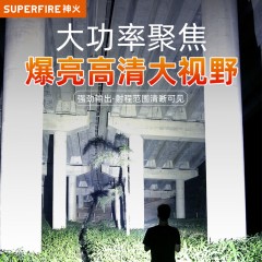 SupFire/神火 手电 R3(P90) 2700流明  36W 售卖规格：1个 