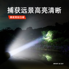 SupFire/神火 手电 R3(P90) 2700流明  36W 售卖规格：1个 