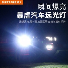 SupFire/神火 手电 R3(P90) 2700流明  36W 售卖规格：1个 