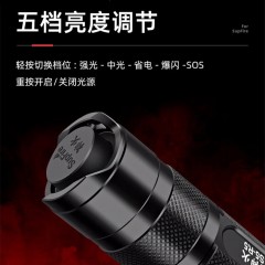 SupFire/神火 手电 S5-R5 350流明  5W 售卖规格：1个 