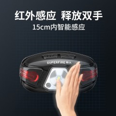 SupFire/神火 头灯 HL63 5W，售卖规格：1个 