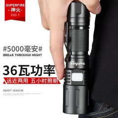 SupFire/神火 USB充电式强光手电筒X60-T  155*35*33mm 售卖规格：1个 