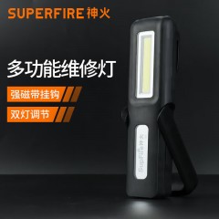 SupFire/神火 便携工作灯G6 2.5W 1200mAh 尾部磁吸，含支架+含挂钩  1个 