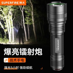 SupFire/神火 手电 L6-H P50灯芯 900流明  15W 基础款  售卖规格：1个 