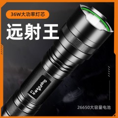 SupFire/神火 手电 L6-H P50灯芯 900流明  15W 基础款  售卖规格：1个 