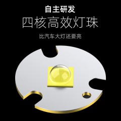 SupFire/神火 手电 L6-H P50灯芯 900流明  15W 基础款  售卖规格：1个 