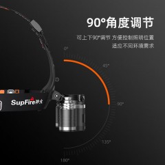 SupFire/神火 高亮LED充电头灯HL33 10W，含2个18650锂电池，售卖规格：1个 