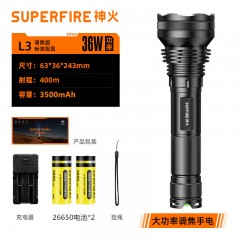 SupFire/神火 强光防水远射手电筒 L3 P90 售卖规格：1个 