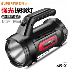 SupFire/神火 强光手电筒LED探照灯 M9-X 前灯7W 侧灯15W 售卖规格：1个 