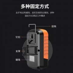 SupFire/神火 工作灯 G21 磁吸照明灯，650lm，1800mAh 售卖规格：1个 