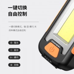 SupFire/神火 工作灯 G21 磁吸照明灯，650lm，1800mAh 售卖规格：1个 