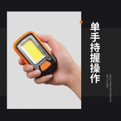 SupFire/神火 工作灯 G21 磁吸照明灯，650lm，1800mAh 售卖规格：1个 