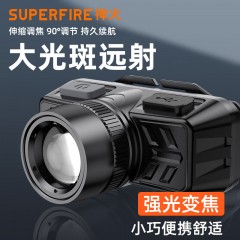 SupFire/神火 头灯 HL50 售卖规格：1个 