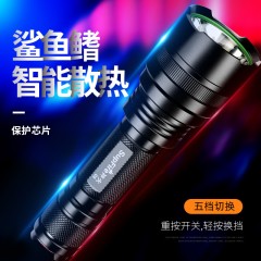 SupFire/神火 强光手电筒小手电USB充电 C8-X 售卖规格：1个 