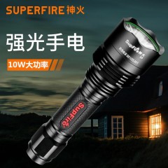 SupFire/神火 手电X8 10W 10W，2000mAh，含电池充电器 售卖规格：1个 