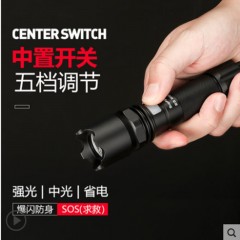 SupFire/神火 强光手电筒A10 1节18650电池 7W，IP44 售卖规格：1个 