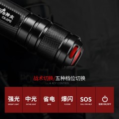 SupFire/神火 手电 C8-R5 440流明  8W 售卖规格：1个 