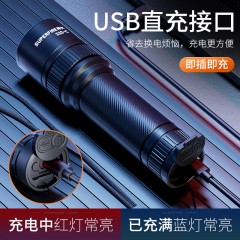 SupFire/神火 强光手电筒 S33-C 5W  小型迷你超长续航超亮可充电 售卖规格：1个 