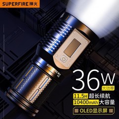 SupFire/神火 强光手电筒 M5 36W 售卖规格：1个 