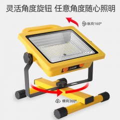 SupFire/神火 LED投光灯FS11 40W 白光+彩光 210*180*260mm 1个 