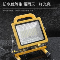 SupFire/神火 LED投光灯FS11 40W 白光+彩光 210*180*260mm 1个 