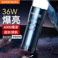 SupFire/神火 伸缩调焦强光手电筒 M22 36W 可充电 售卖规格：1个 