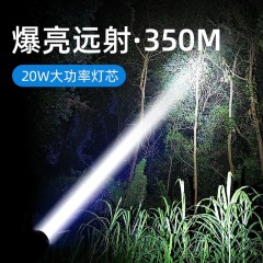 SupFire/神火 手电 Y16 1700流明  20W 售卖规格：1个 