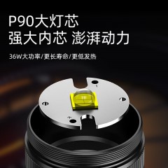 SupFire/神火 强光手电筒C8-G 36W含21700锂电池4000mAh 售卖规格：1个 