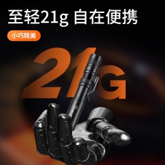 SupFire/神火 便携小型迷你耐用LED超亮手电筒 X18 5W 售卖规格：1个 