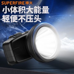 SupFire/神火 双色头灯 HL55 售卖规格：1个 
