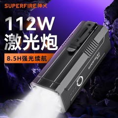SupFire/神火 户外超长续航氙气灯手电筒M12 112W，18650电池 售卖规格：1个 
