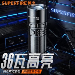 SupFire/神火 户外超长续航氙气灯手电筒M19 20W，18650电池 售卖规格：1个 