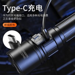 SupFire/神火 变焦强光 聚光远射充电F2-A 标配1700mAh电池7W 售卖规格：1个 