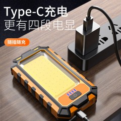 SupFire/神火 工作灯G25 多功能汽车维修强光户外工作灯10W+3W 售卖规格：1个 