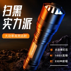 SupFire/神火 高亮远射手电筒，L6-U 20W，3700mAh 售卖规格：1个 