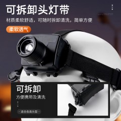 SupFire/神火 防爆头灯 HL22  3W1800mAh单位：个 售卖规格：1个 