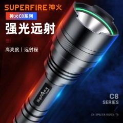 SupFire/神火 C8-Z 标配强光手电筒 售卖规格：1个 